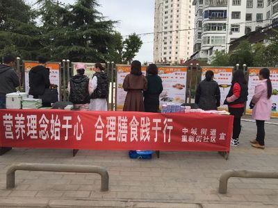 合理膳食进社区 健康理念入人心——重新街社区举办“健康中国行”宣传咨询活动