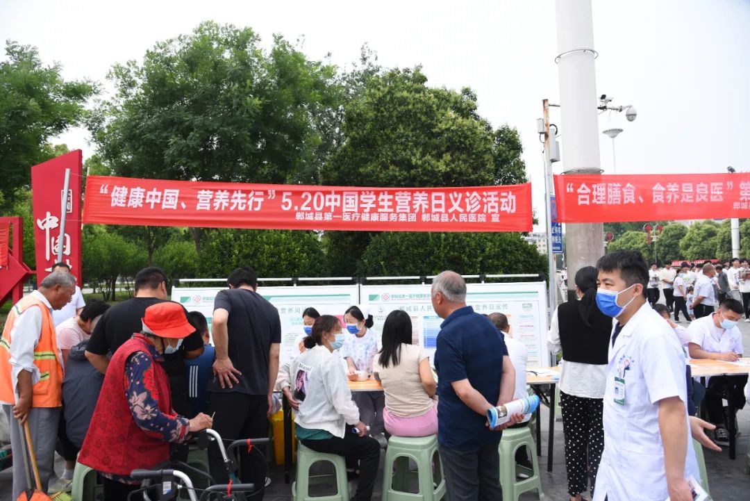 郸城县举办“全民营养周”义诊宣传活动 提供营养健康咨询