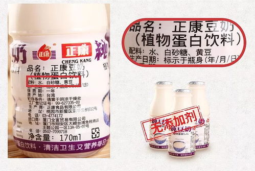 北国超市进口馆·台湾豆奶专家 原生态营养健康之选